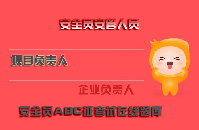 河北省注册监理工程师测试模拟试题