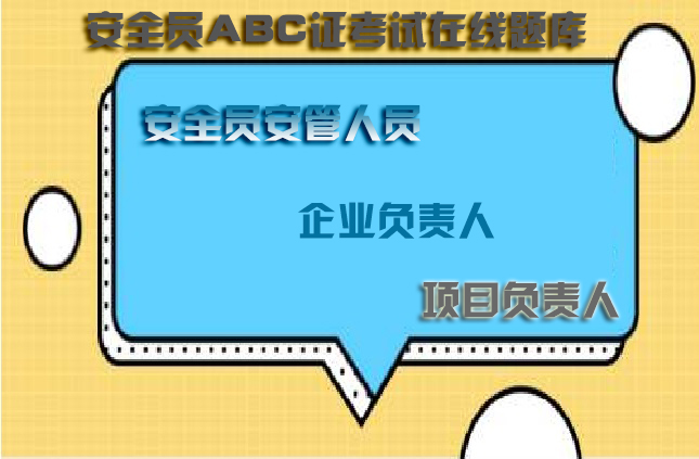 2024年青海省一级建造师经济管理题库